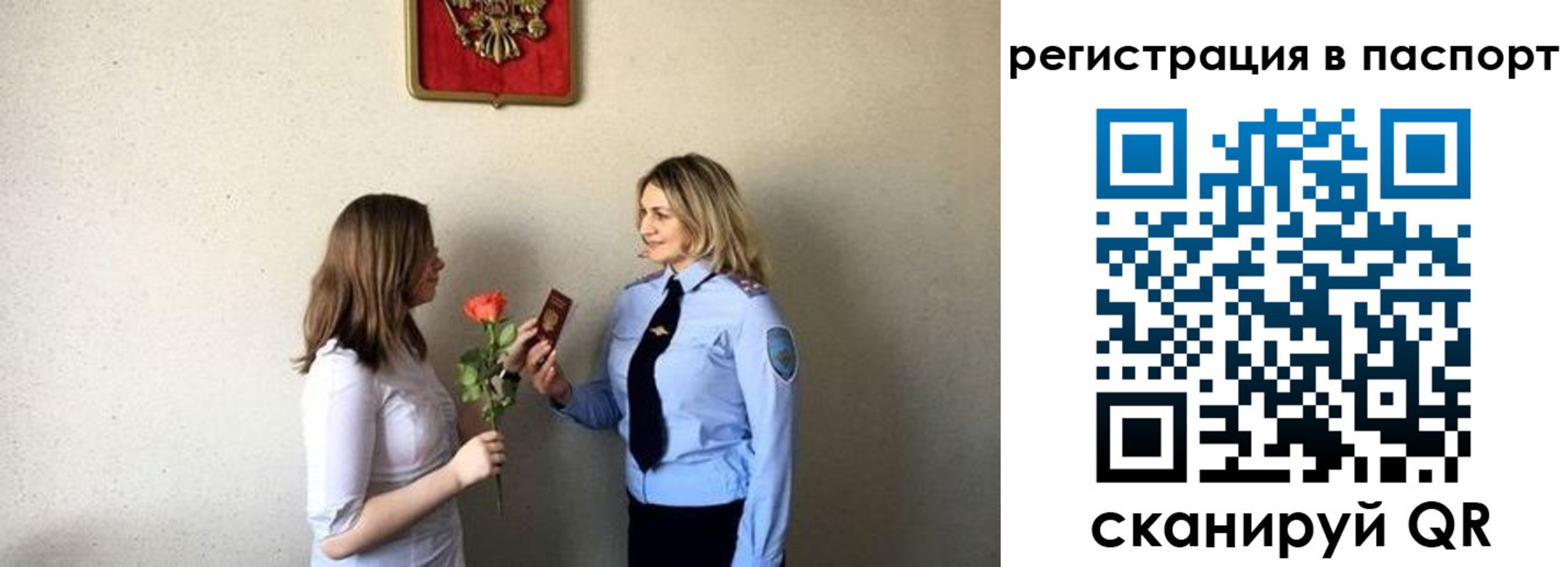 временная регистрация купить в Владикавказе