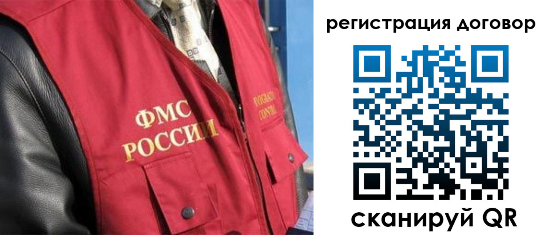пропишу в квартире в Владикавказе