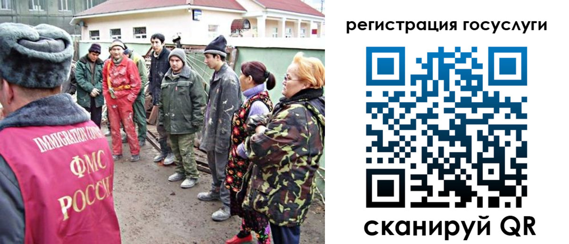 найти адрес прописки в Владикавказе