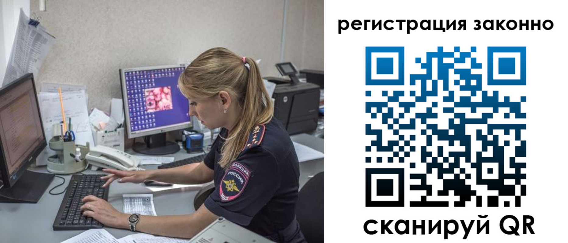 временная регистрация собственник в Владикавказе