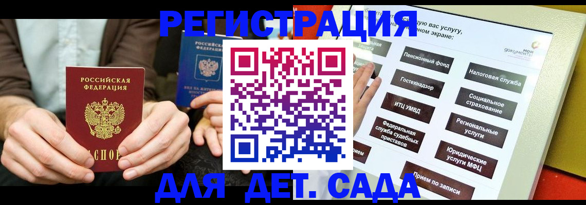 пропишу в квартире в Владикавказе